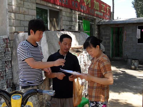 周口市流动人口_淮阳县举办流动人口计划生育工作规定知识竞赛(2)