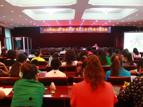 县八达岭镇营造快乐暑期 搭建亲子沟通桥梁(图