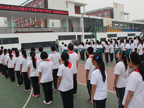 景山学校大兴实验学校中学部启动国防教育活动