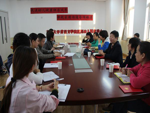 大兴区:促幼儿健康快乐成长 架家园沟通合作桥