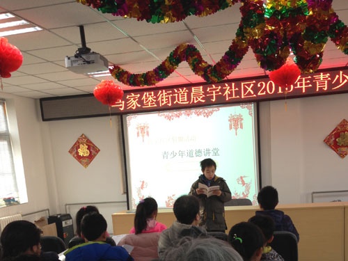 马家堡晨宇社区人口_社区图片