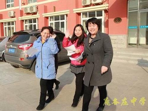 大兴区庞各庄中学开展智慧教师 美丽巾帼系列