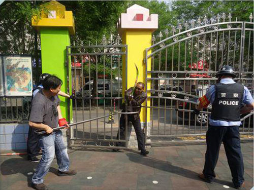 大兴四幼开展防恐防暴演习活动(图)