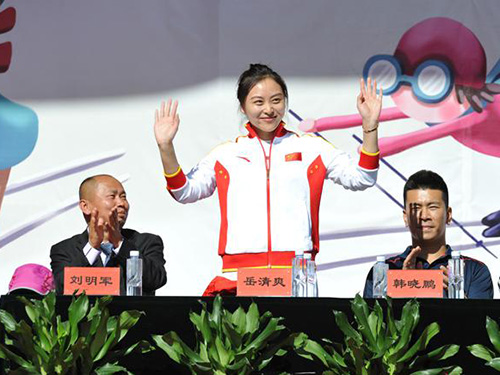 冬奥冠军助阵延庆县二小运动会(图)