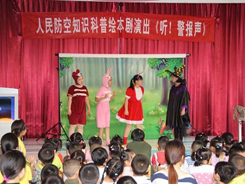 《在故事中学习 在快乐中成长》--首都师范大学