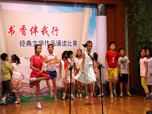 西城举办诵读比赛暨赠书活动 开启暑假悦读之