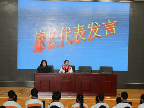 大兴区兴华中学初中部召开家校联盟共建和谐