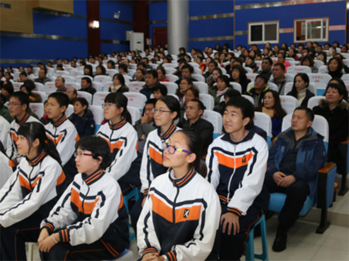 大兴区兴华中学初中部召开家校联盟共建和谐