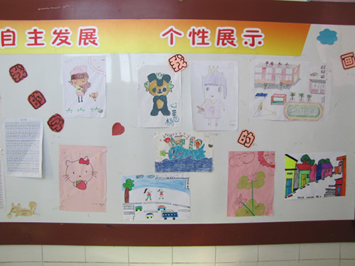 北京第二实验小学平谷分校植树节护绿活动 点