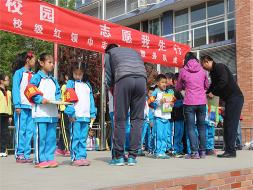 月季进校园 志愿我先行--大兴区旧宫一小第二批