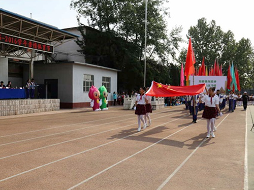 房山区城关小学2016年亲情体育节开幕图