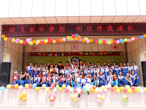 怀柔区喇叭沟门乡山里娃与相声明星欢乐过六一