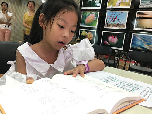 东城区龙潭街道举办中华经典诵读主题活动(图