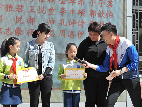 首医大附小开展"和阅文化经典 争做书香少年"读书节主题活动(图)