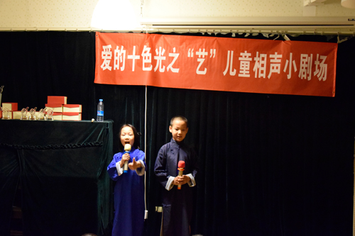 朝阳区八里庄远洋家园儿童说相声 说学逗唱样
