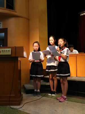 朝阳区召开2017年未成年人思想道德建设工作