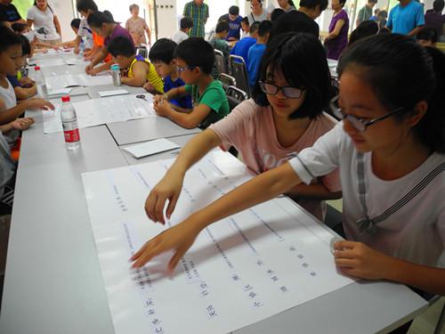 成语什么组长_教研组长是什么职位