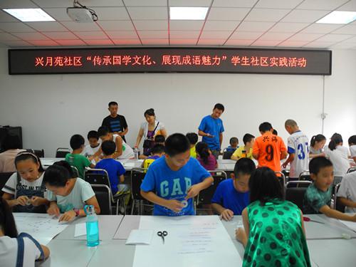 成语长什么展_成语故事图片(2)