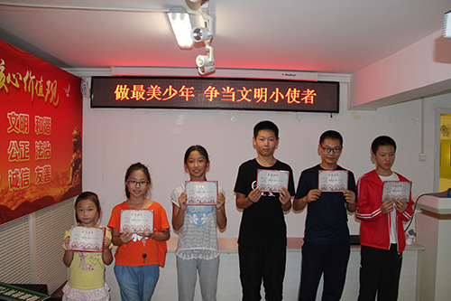 延庆区百泉街道振兴南社区开展做最美少年 争