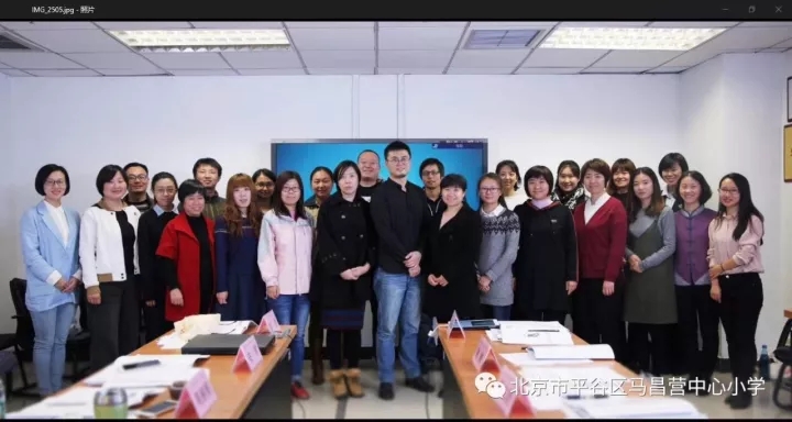 平谷区马昌营中心小学参加路边的自然公益项