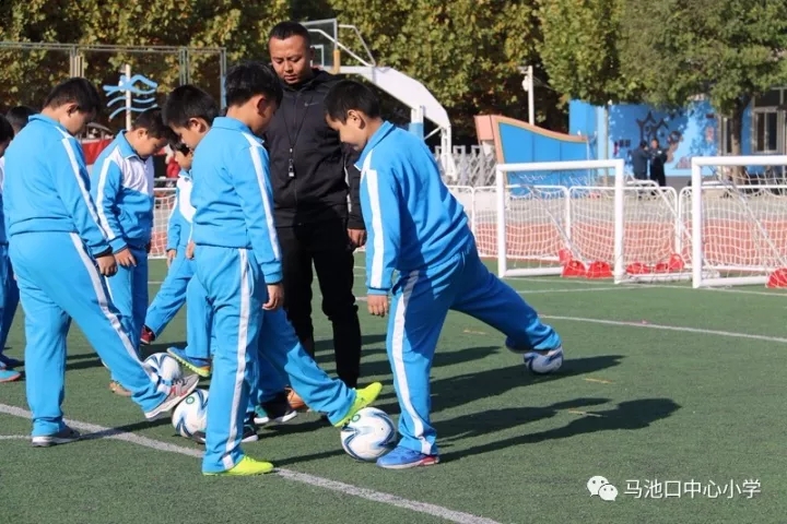 昌平区马池口中心开展阳光校园 足球少年同课