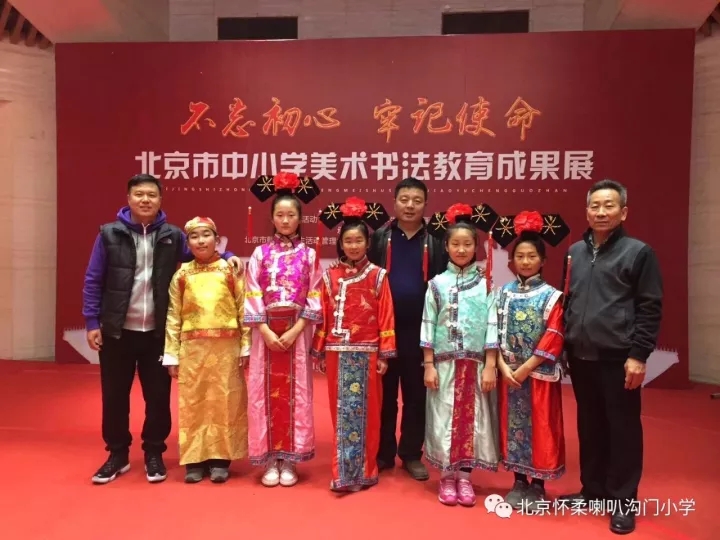 怀柔区喇小满族剪纸走进炎黄艺术馆展览