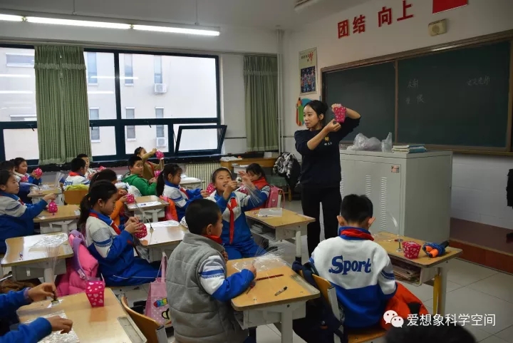 科学探索校园科普行走进通州区宋庄镇中心小学