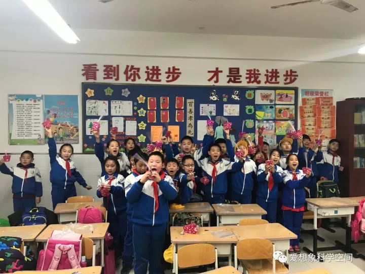 科学探索校园科普行走进通州区宋庄镇中心小学