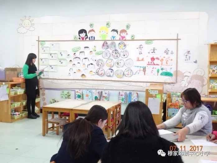 密云区穆家峪镇中心小学2017年11月工作简讯