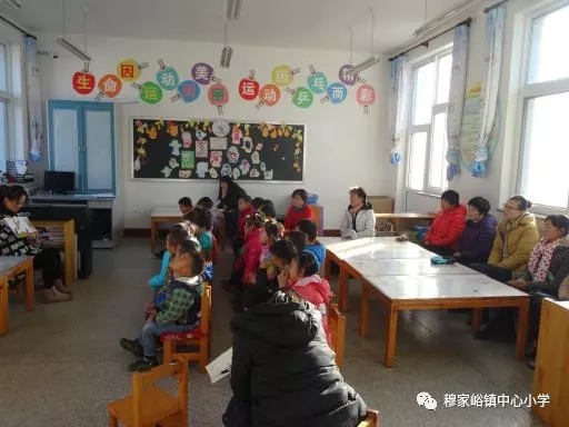 密云区穆家峪镇中心小学2017年11月工作简讯