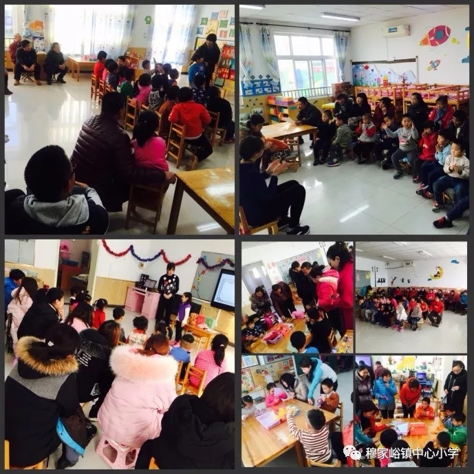 密云区穆家峪镇中心小学2017年11月工作简讯