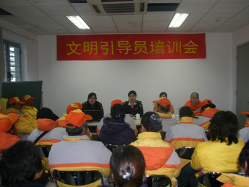 房山区文明办开展公共文明引导员培训会(图)