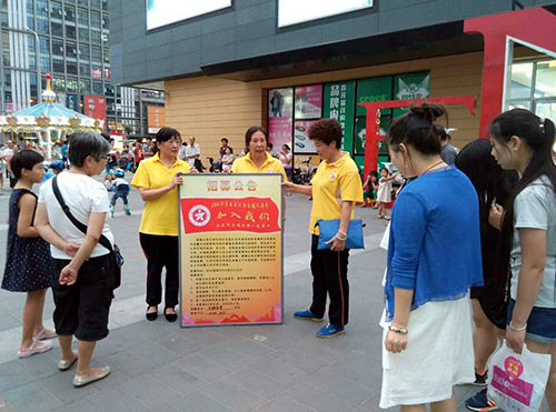 迎建队15周年 丰台区东铁营中队公开招募公共