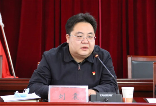 平谷区东高村镇召开村"两委"换届工作动员部署会