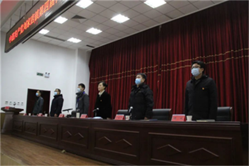 平谷区刘家店镇召开第四届委员会第五次代表大会