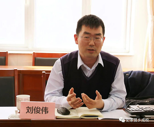 立根集团董事长_国岳集团董事长夫妻照(2)