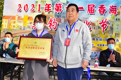 首页 信息公开 文明创建 据香海园社区钓鱼协会会长刘万铭介绍