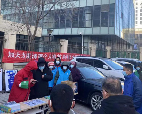 利用好智能桶站 大兴区垃圾分类精细化管理再提升(图1)