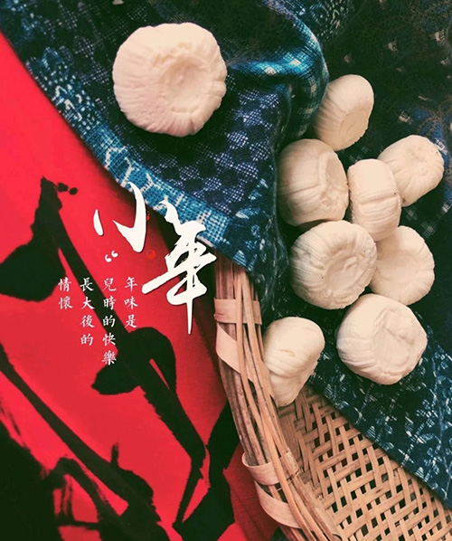 门头沟区"二十三 糖瓜粘 爱老敬老 用传统民俗粘住小年的甜蜜