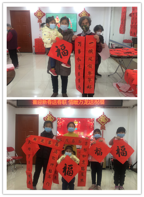 昌平区回龙观街道万龙社区新时代文明实践站开展春节送祝福主题活动