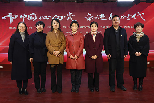 大兴区魏善庄镇举办庆祝"三八"国际妇女节111周年暨2020年度"最美"
