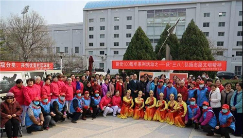 海淀区花园路街道北航社区庆三八、弘扬