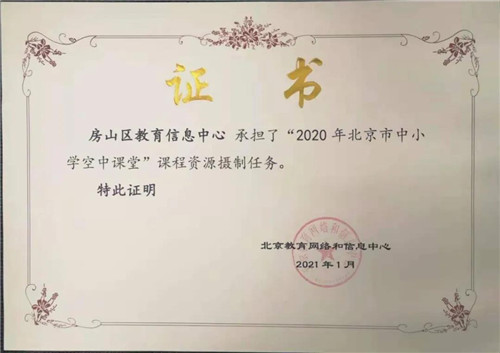 良乡招聘_永顺制药(3)