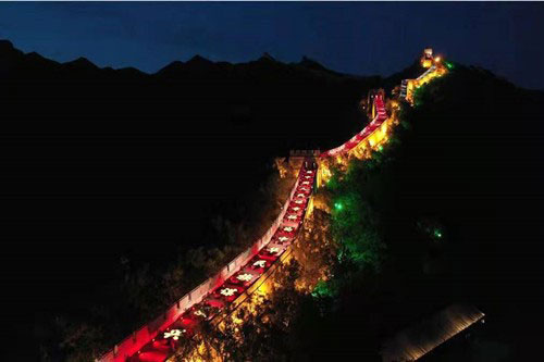 长城华彩灯光秀 庆祝建党一百年