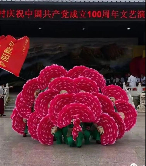 房山区长沟镇组织观看庆祝建党100周年大会