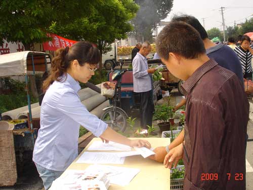 平谷区马昌营镇开展打击非法传销宣传活动(图