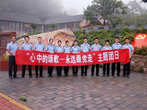 区公安分局团委开展心中的颂歌主题团日活动(