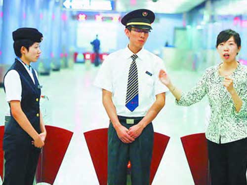 男士正确行姿图片... www.bjwmb.gov.cn 宽500x375高