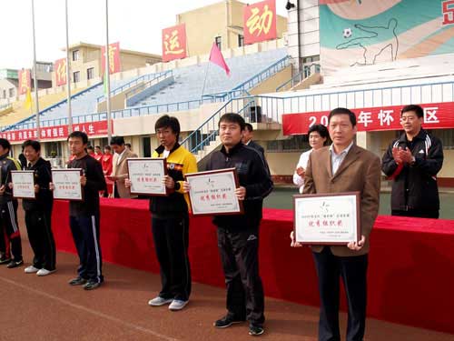 2009年怀柔区体彩杯足球比赛胜利闭幕(图)
