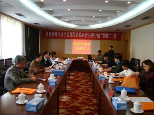 海淀区人口计生局_海淀区人口计生局
